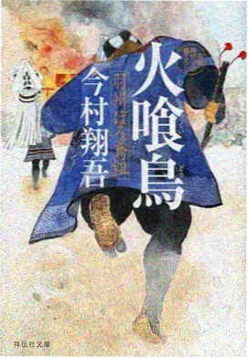 星辰视频 星灵物语 动漫