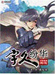 星辰视频 星厨驾到 综艺
